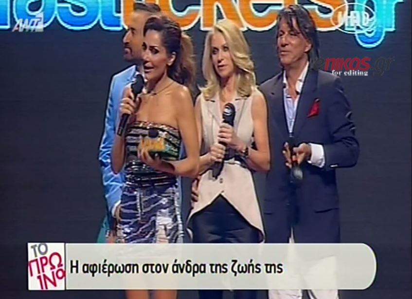 ΒΙΝΤΕΟ-Η Βανδή αφιέρωσε το βραβείο της στον Ντέμη