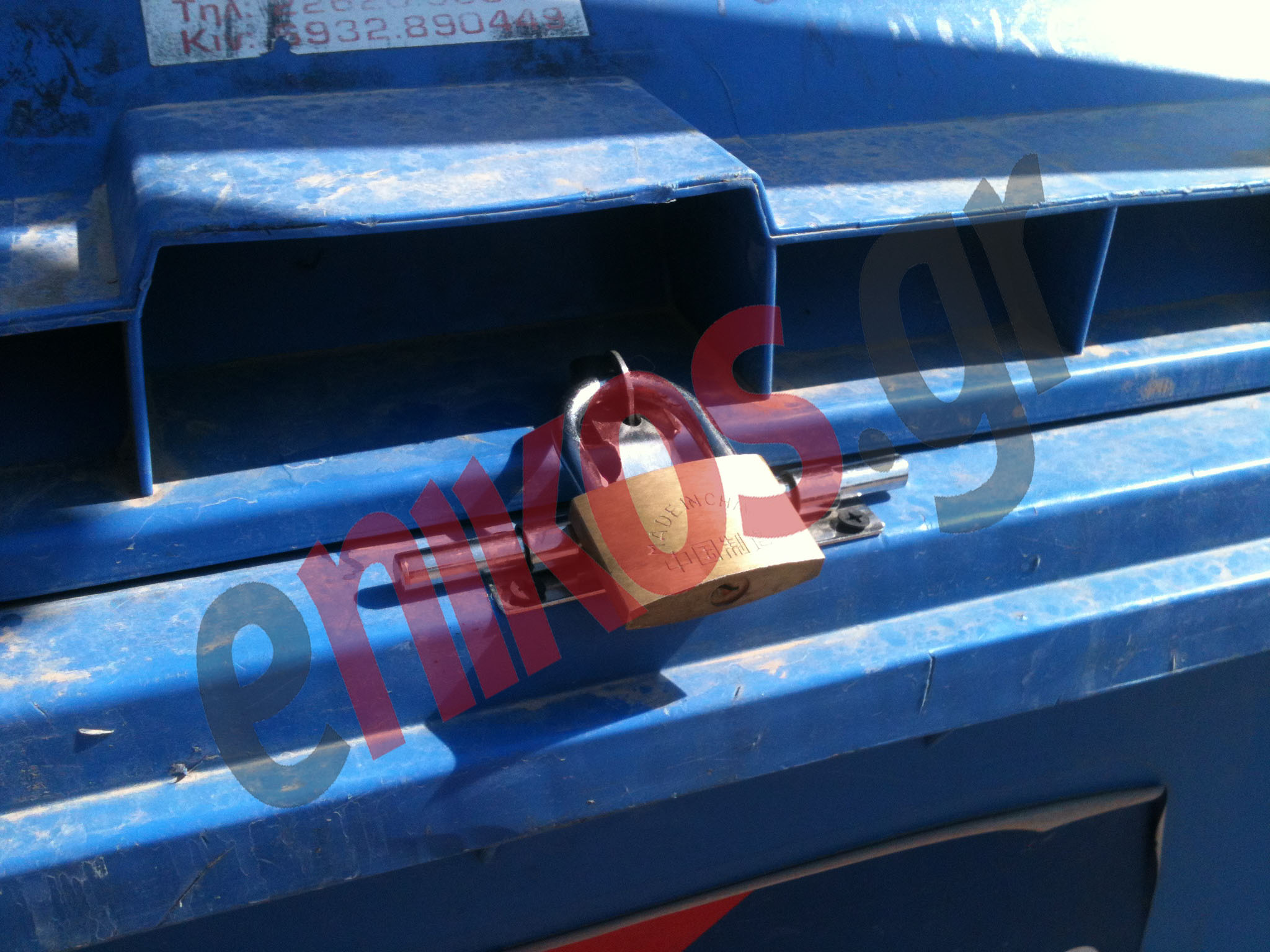 ΦΩΤΟ-Λουκέτο στον κάδο ανακύκλωσης