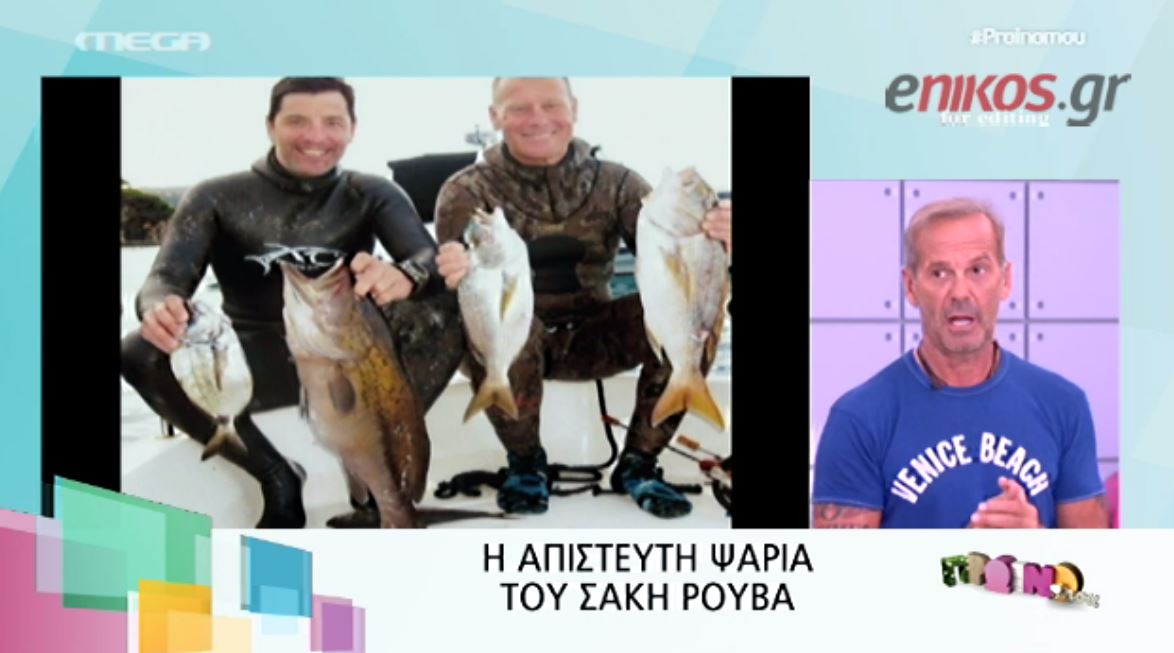 ΒΙΝΤΕΟ-Η φωτογραφία του Ρουβά θύμωσε τον Κωστόπουλο