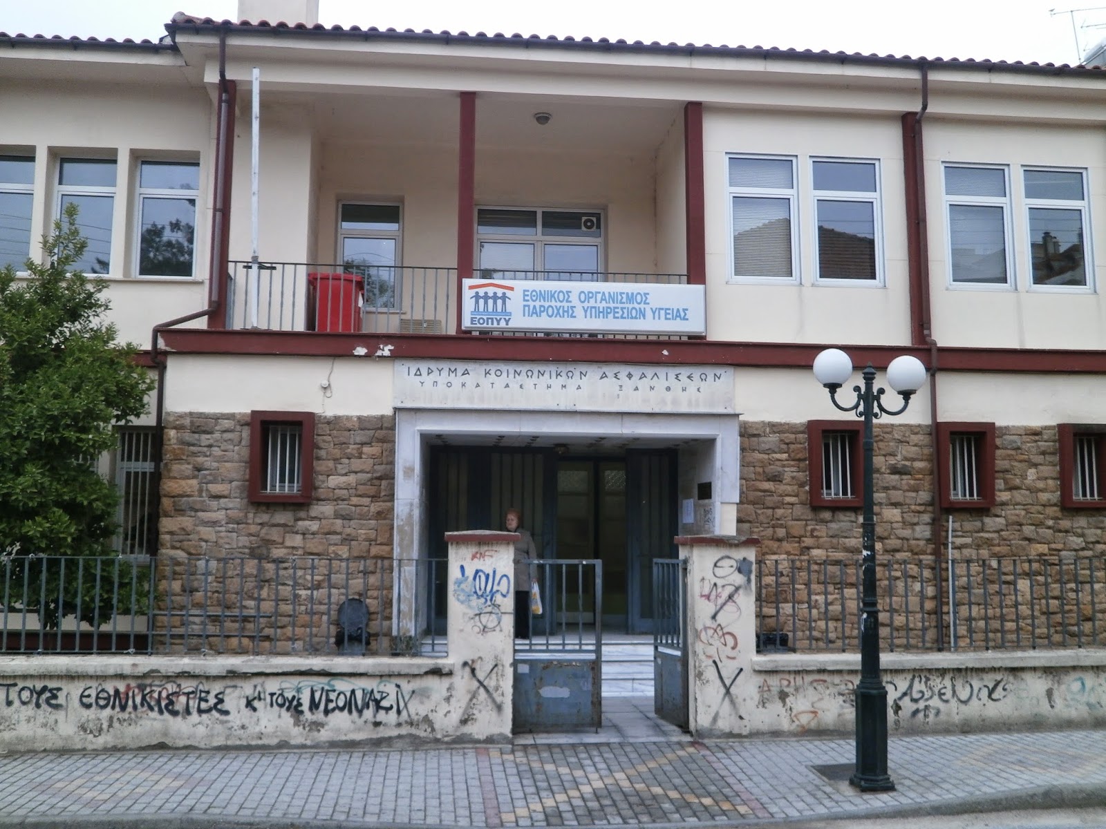 Έπαιρναν τη σύνταξη και στον… τάφο