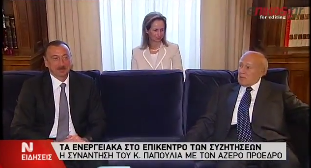 ΒΙΝΤΕΟ-Συνάντηση Παπούλια με τον Πρόεδρο του Αζερμπαϊτζάν