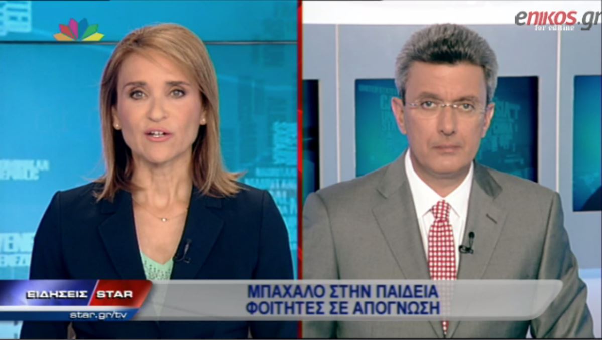 ΒΙΝΤΕΟ-Ο Νίκος Χατζηνικολάου για το “μπάχαλο” στην Παιδεία