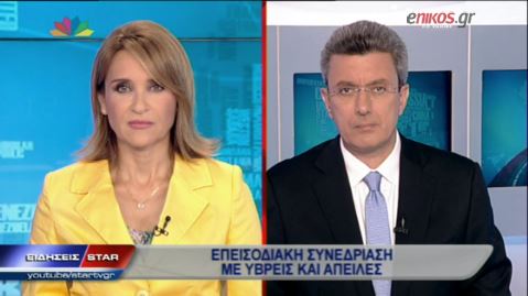 ΒΙΝΤΕΟ-Ο Νίκος Χατζηνικολάου για την εικόνα της Βουλής