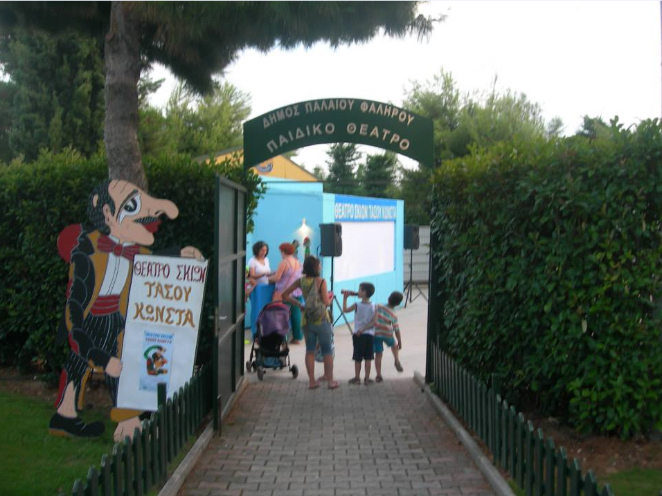 Ο Καραγκιόζης επιλέγει και εφέτος το Φλοίσβο