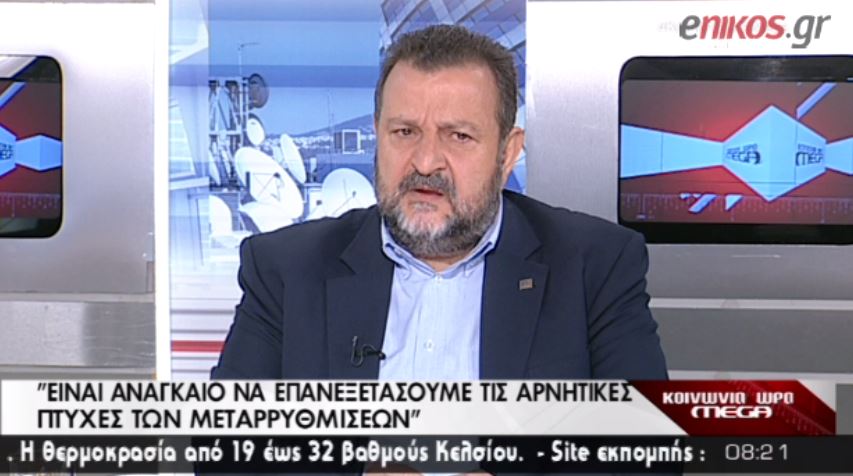 ΒΙΝΤΕΟ-Κεγκέρογλου: Να δούμε τις αρνητικές πτυχές των μεταρρυθμίσεων