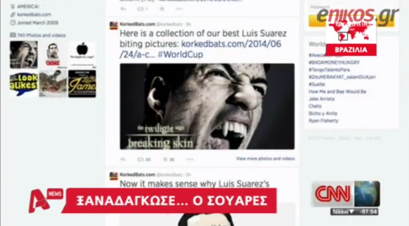 ΒΙΝΤΕΟ-Στα “σαγόνια” του Σουάρες