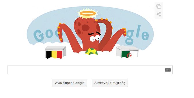 Ο Πολ το χταπόδι προβλέπει από τον… παράδεισο