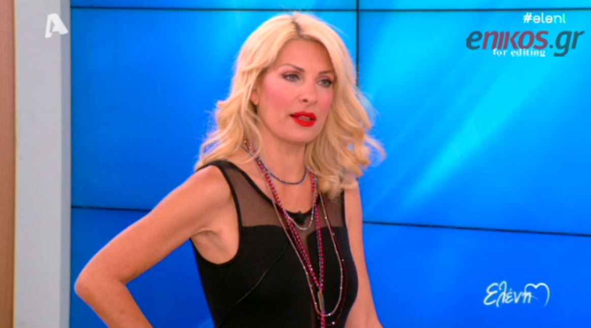 ΒΙΝΤΕΟ-Μενεγάκη: Όποιος ενδιαφέρεται ας ανοίξει την φορολογική μου δήλωση