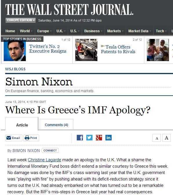 WSJ: Πού είναι η συγγνώμη του Δ.Ν.Τ προς την Ελλάδα;
