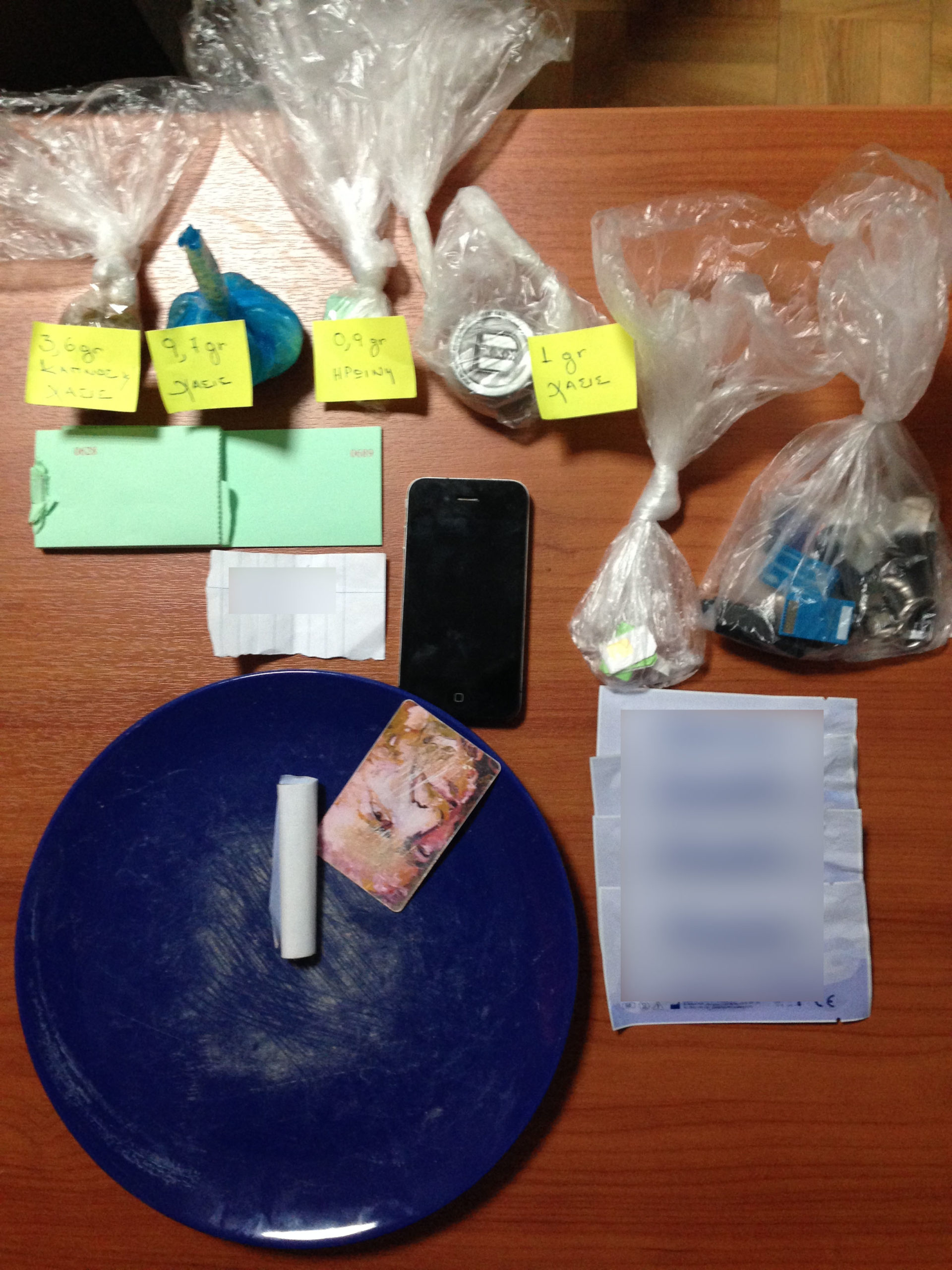 Σωφρονιστικός υπάλληλος διακινούσε ηρωίνη