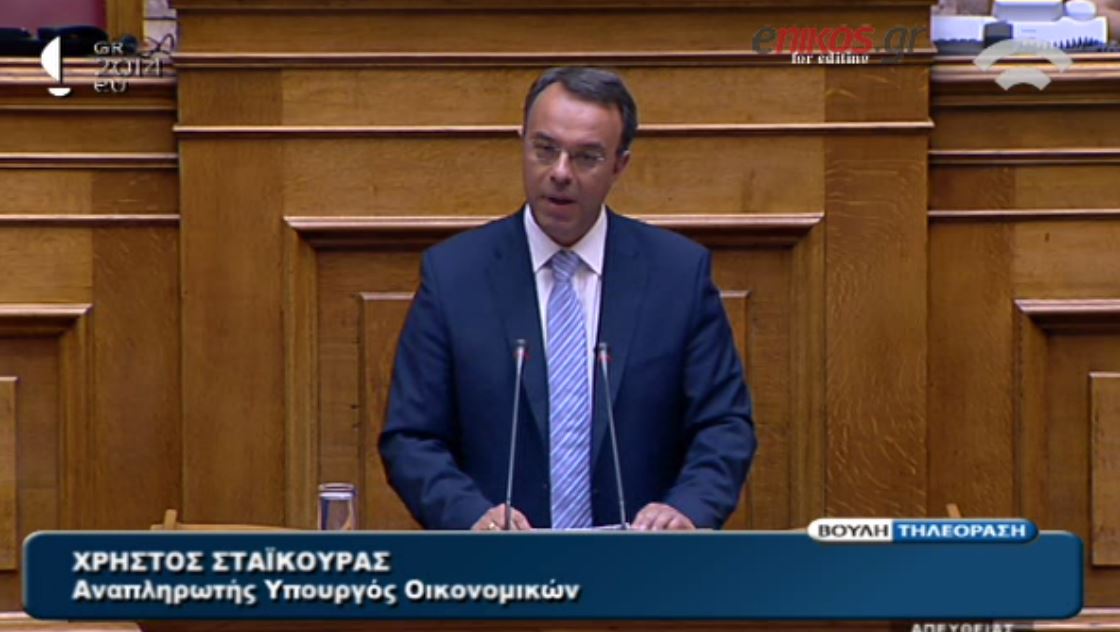 ΒΙΝΤΕΟ-Σταϊκούρας: Σύντομα η αποκατάσταση των μισθολογίων των ενστόλων