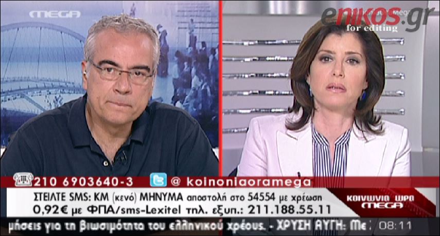 ΒΙΝΤΕΟ-Ασημακοπούλου: Θα ήμουν σε στρατόπεδο συγκέντρωσης αν κυβερνούσε ο Παππάς