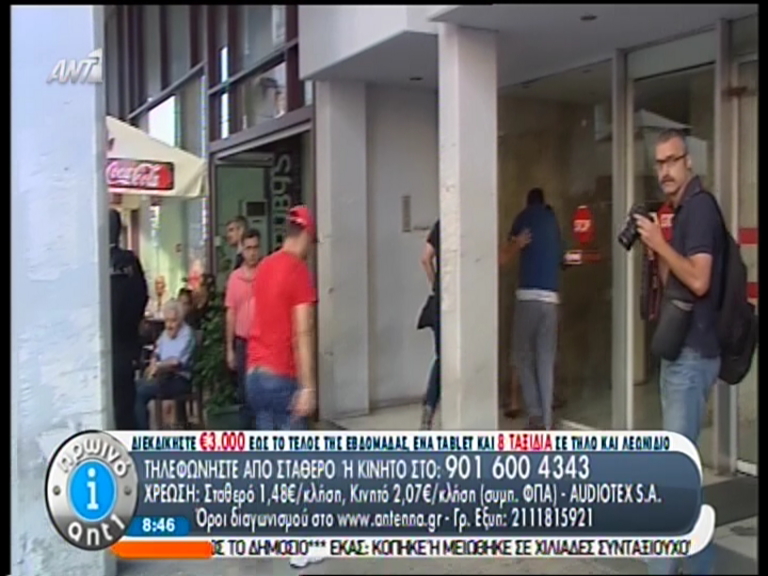 ΒΙΝΤΕΟ-Η μεταγωγή των συλληφθέντων για την ηρωίνη