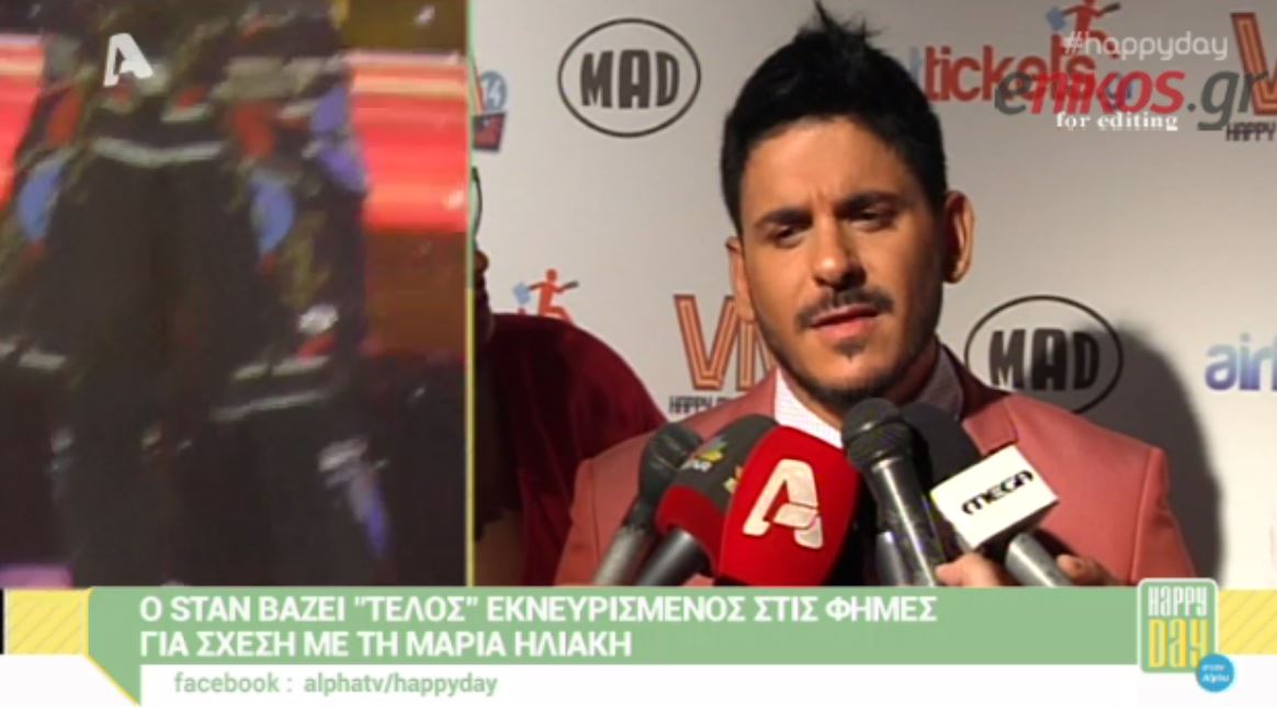 ΒΙΝΤΕΟ-Oι ερωτήσεις για την Ηλιάκη ενόχλησαν τον Stan