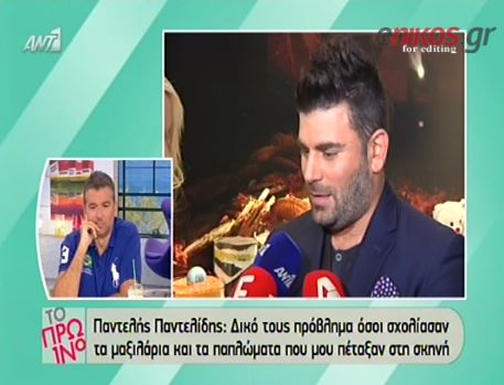 BINTEO-O Παντελίδης για τη συγγνώμη του Ζαχαράτου