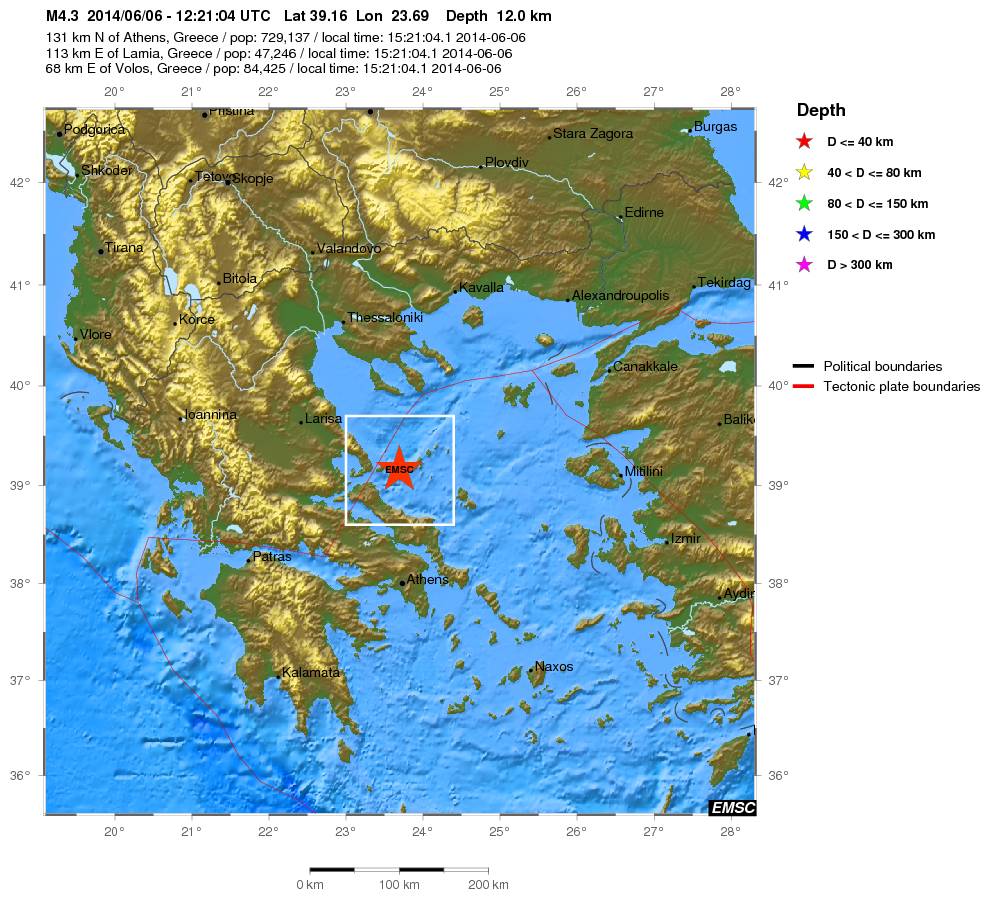 ΤΩΡΑ-Σεισμός 4,3 R Σύμφωνα με το Ευρωμεσογειακό