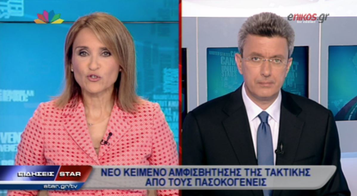 ΒΙΝΤΕΟ-Ο Νίκος Χατζηνικολάου για το κείμενο των «53» στον ΣΥΡΙΖΑ