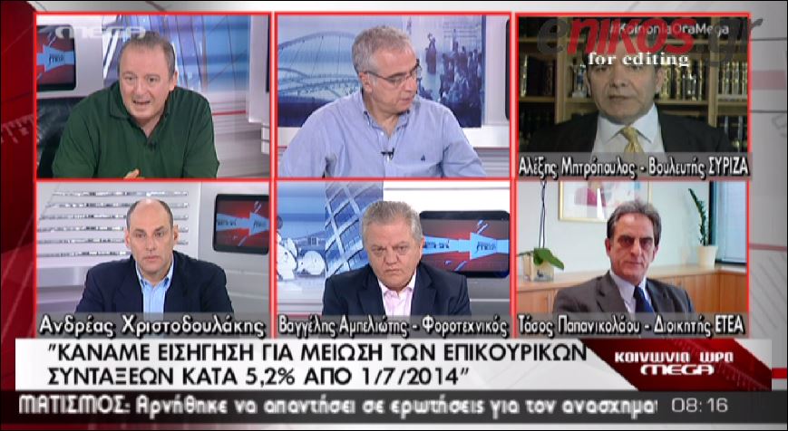 ΒΙΝΤΕΟ-Διοικητής ΕΤΕΑ: Εισηγηθήκαμε μείωση 5,2% στις επικουρικές