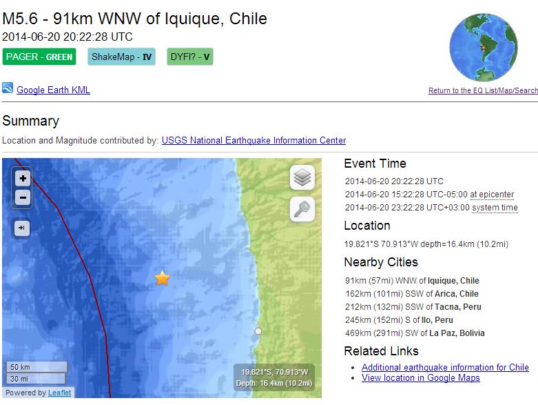 Σεισμός 5,6 ρίχτερ ανοιχτά της Χιλής