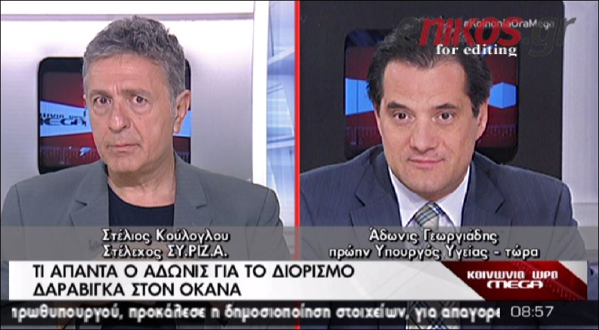 ΒΙΝΤΕΟ-Γεωργιάδης: Έχει τα προσόντα ο Δαραβίγκας