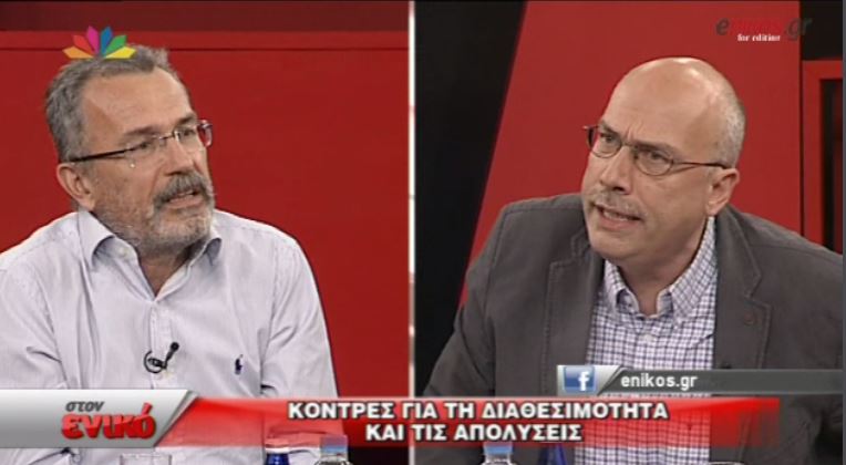 ΒΙΝΤΕΟ-Καψής προς Μαργαρίτη:Ερωτευτήκατε τον ΣΥΡΙΖΑ και τα λέτε όλα αυτά