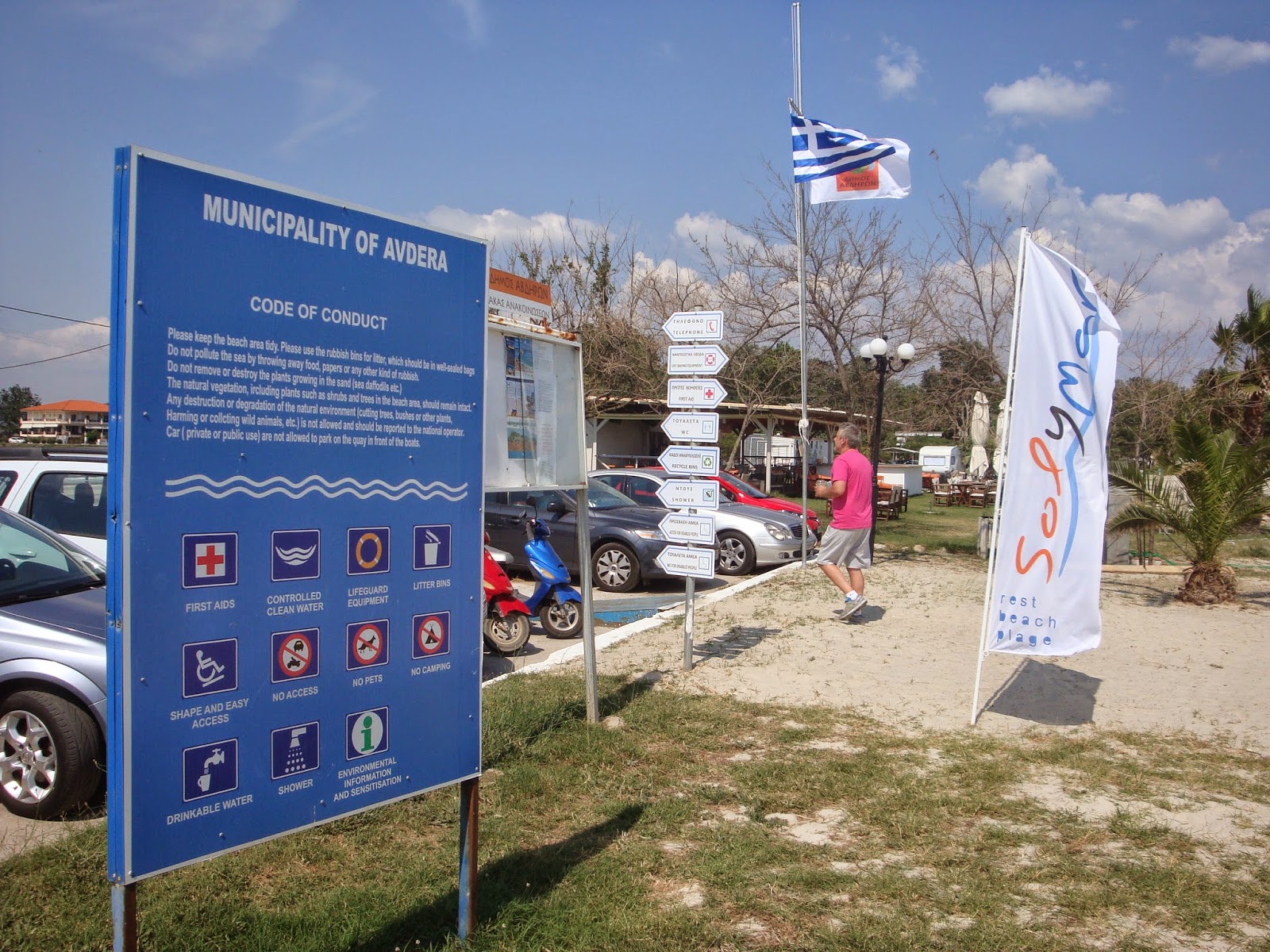 Ξάνθη-Πνίγηκε 12χρονο αγοράκι