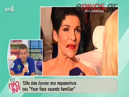 ΒΙΝΤΕΟ-Βόσσου: Με κούρασε το “Your Face Sounds Familiar”