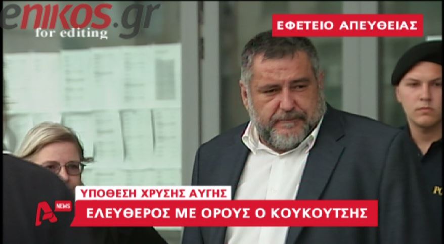 BINTEO-Κουκούτσης: Δεν είναι ώρα για πανηγυρισμούς