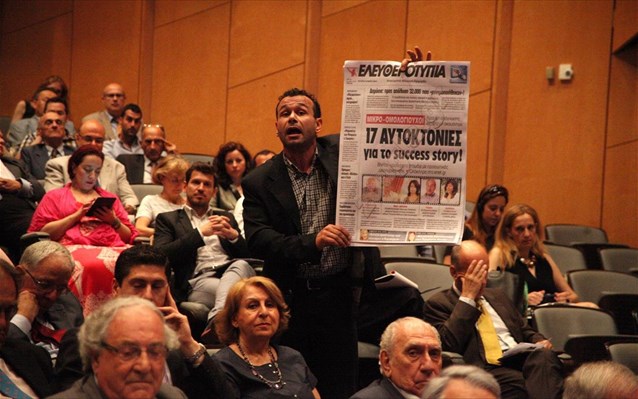 To βίντεο με τις διαμαρτυρίες ομολογιούχων κατά την ομιλία Παπαδήμου