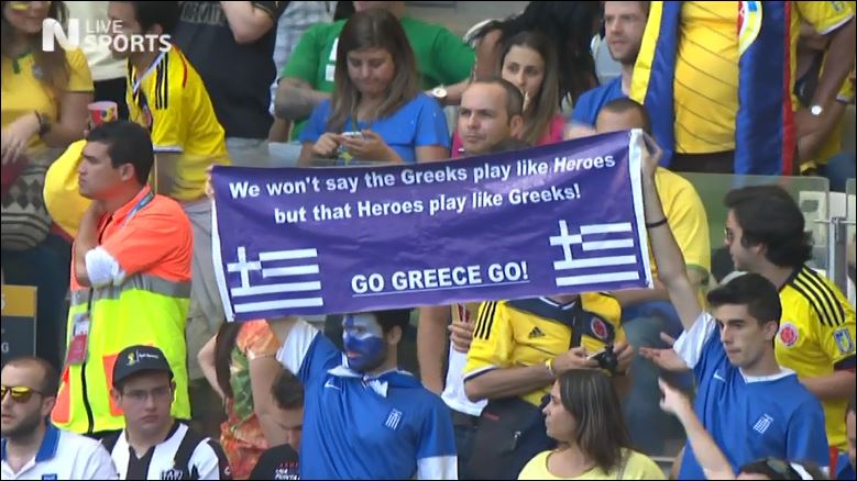 ΦΩΤΟ-Το πανό των Ελλήνων
