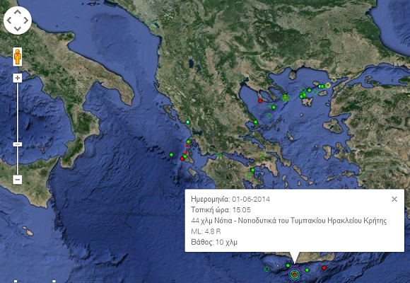 Αισθητός σε όλη την Κρήτη ο σεισμός