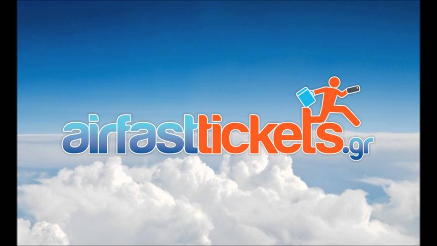 Διαψεύδει η Airfasttickets τα δημοσιεύματα