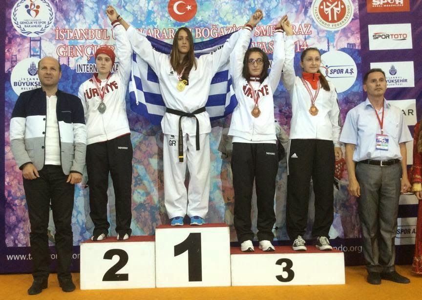 Πανηγύρισε το χρυσό μέσα στην Κωνσταντινούπολη