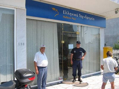 Ένοπλη ληστεία σε ΕΛΤΑ της Πρέβεζας