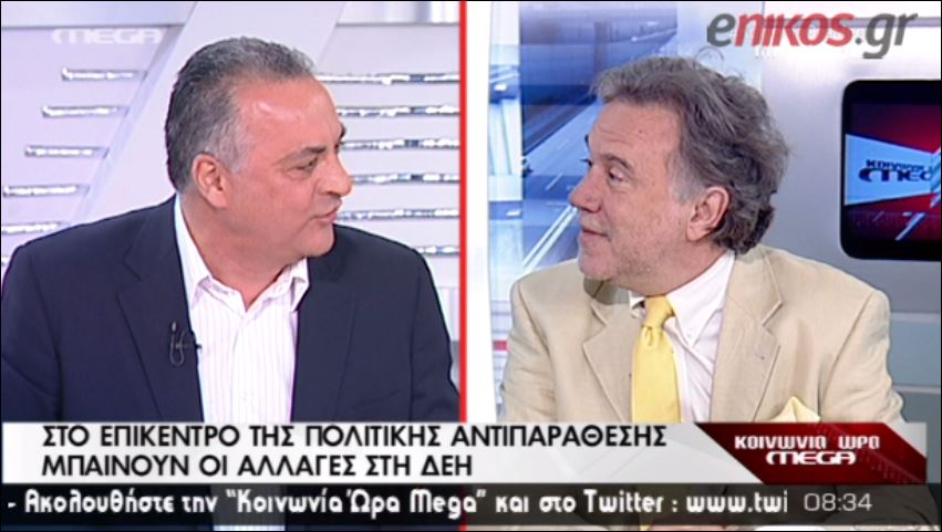 ΒΙΝΤΕΟ-Κεφαλογιάννης στον Κατρούγκαλο: Είστε ανόητος…