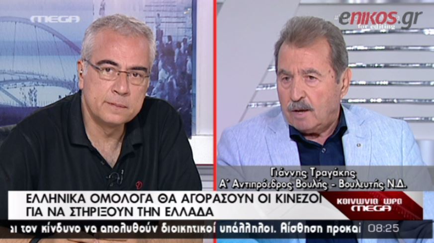 ΒΙΝΤΕΟ-Τραγάκης: Ψηφοθηρία πίσω από τις φιλολαϊκές φωνές