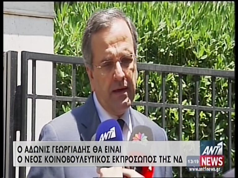 ΒΙΝΤΕΟ-Σαμαράς: Ο Άδωνις είναι μαχητικό στέλεχος