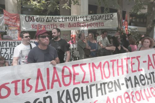 ΦΩΤΟ-Στο πλευρό των καθαριστριών η ΑΔΕΔΥ