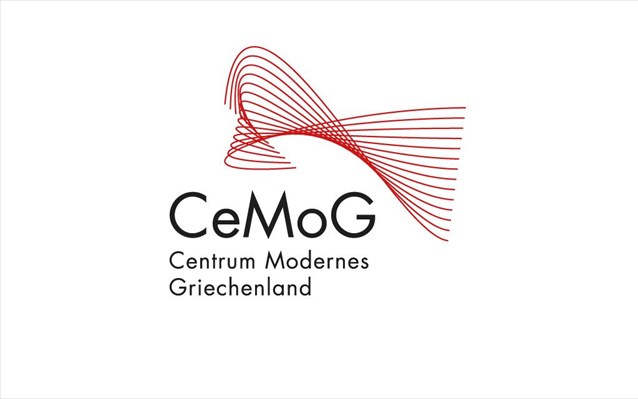 Βερολίνο-Εγκαινιάστηκε το Κέντρο Νέου Ελληνισμού