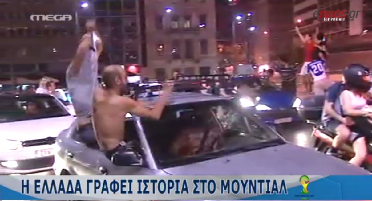 ΒΙΝΤΕΟ-Στιγμές 2004 στην Ομόνοια