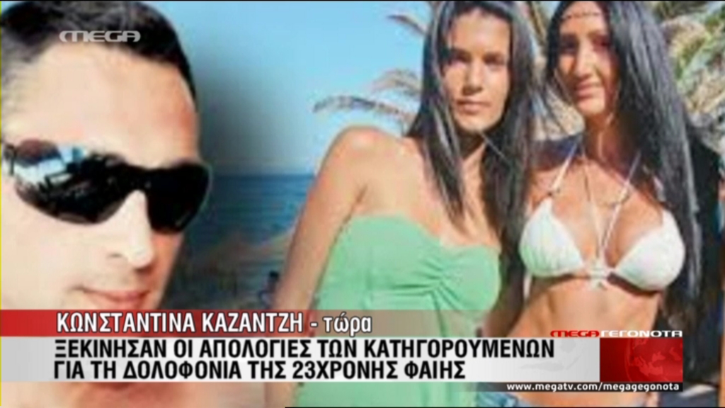 ΒΙΝΤΕΟ-Στεφανάκης: Θόλωσα, βγήκα εκτός εαυτού