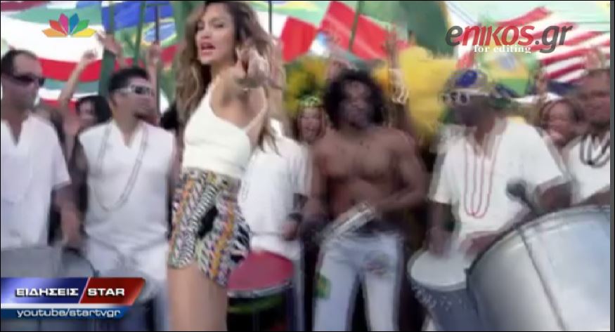 ΒΙΝΤΕΟ-Η JLo θα πάει… Μουντιάλ