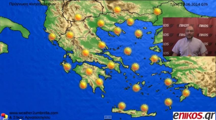 ΒΙΝΤΕΟ-Ηλιοφάνεια στα ηπειρωτικά και τοπικές καταιγίδες στα βόρεια