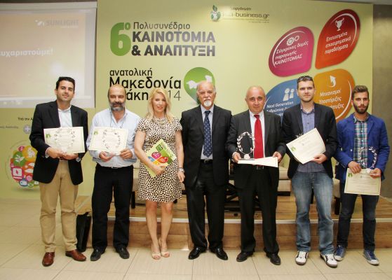 Διήμερο συνέδριο “Καινοτομία και Ανάπτυξη” στην Ξάνθη