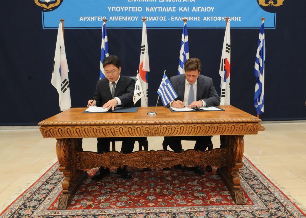 Μνημόνιο συνεργασίας στον τομέα της θαλάσσιας βιομηχανίας