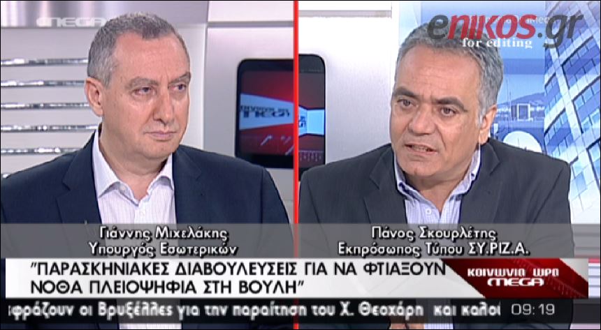 ΒΙΝΤΕΟ-Σκουρλέτης: Θα συζητήσουμε με την κυβέρνηση για πρόσωπα σε καίριες θέσεις