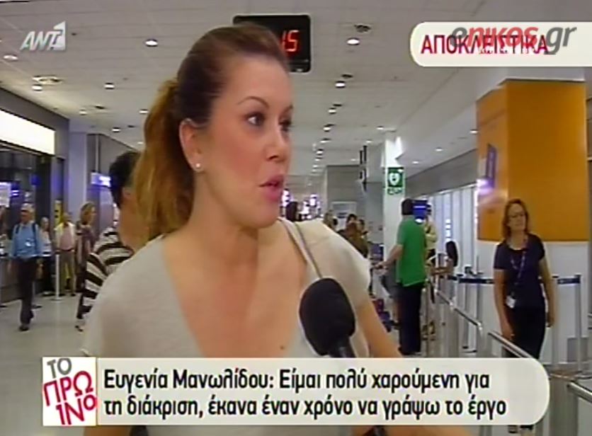 ΒΙΝΤΕΟ-Μανωλίδου: To μωρό είναι ίδιο ο Άδωνις