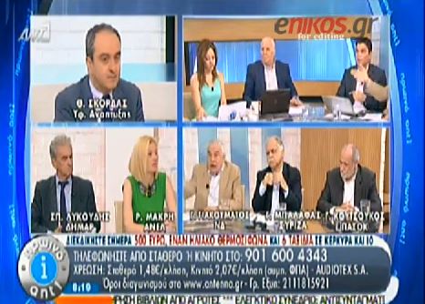 ΒΙΝΤΕΟ-To… golden τσόγλαν του Γιακουμάτου