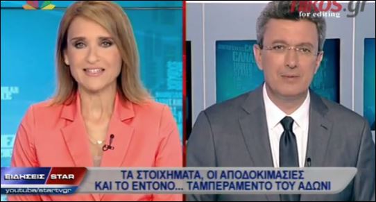ΒΙΝΤΕΟ-Ο Νίκος Χατζηνικολάου για την απομάκρυνση του Άδωνι Γεωργιάδη από το υπουργείο Υγείας