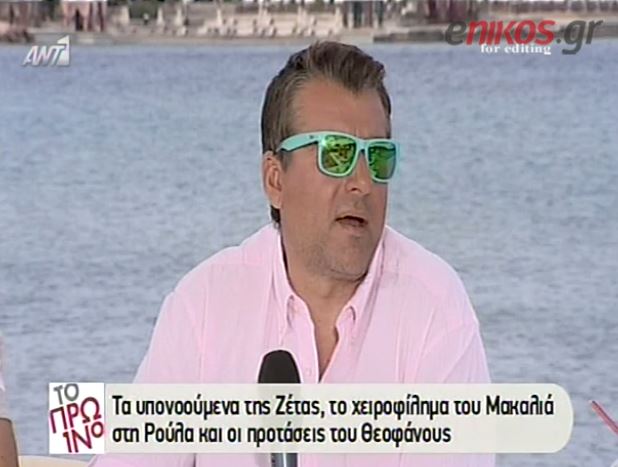 ΒΙΝΤΕΟ-Ο Λιάγκας σχολιάζει τα νούμερα του Mega